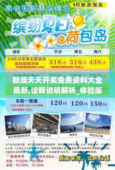 不拘小节 第6页