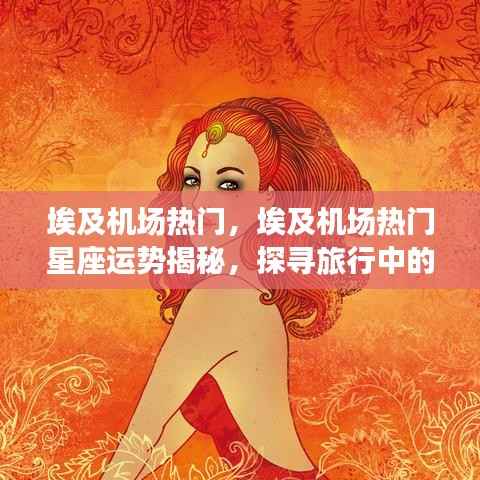 令行禁止 第5页