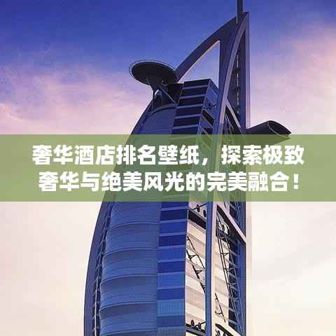 宵衣旰食 第5页