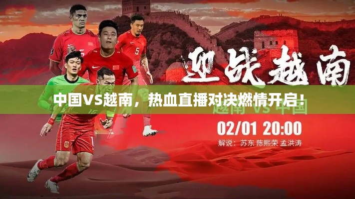 囊萤映雪 第4页