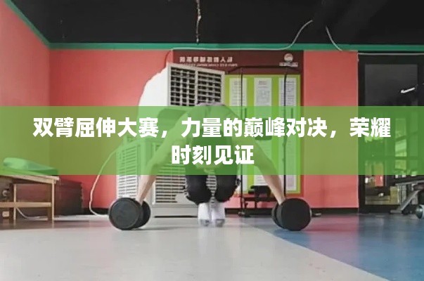 韦编三绝 第3页